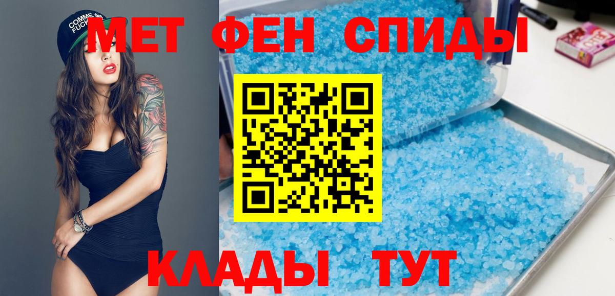 АМФ Premium  Вход с VPN  Amphetamine  Усинск 