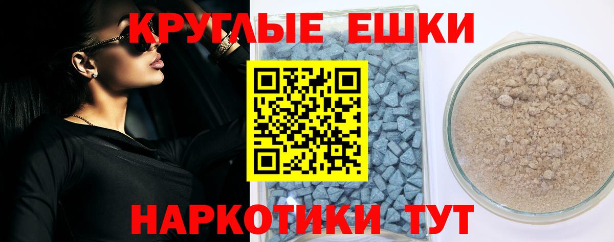 Усинск  ЭКСТАЗИ DUBAI  МЕГА ссылка  ЭКСТАЗИ  ЭКСТАЗИ таблы  Вход с VPN 