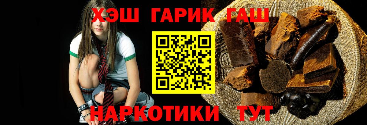 ГАШИШ Ice-O-Lator Усинск