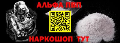 гашишное масло Моздок