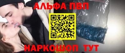 гашишное масло Моздок