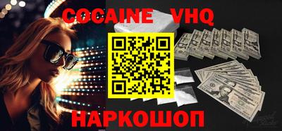 гашишное масло Моздок