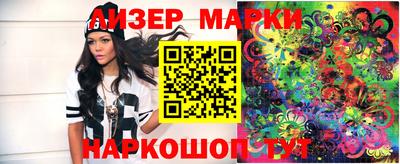 мдма Можга
