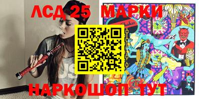 гашишное масло Моздок
