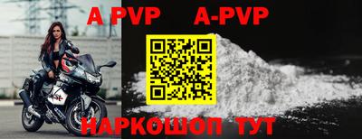 каннабис Наро-Фоминск