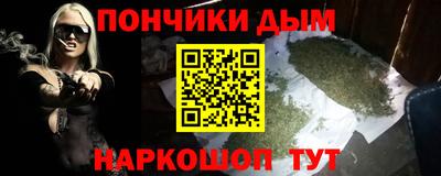 гашишное масло Моздок