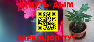 гашишное масло Моздок