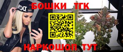 бошки Нарткала