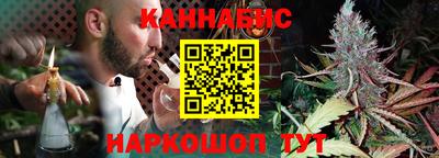 тгк Можайск
