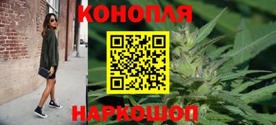 гашишное масло Моздок