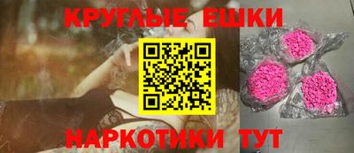 мдма Можга