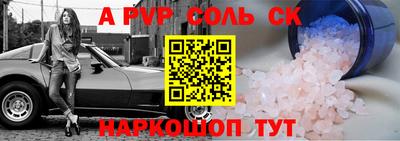 тгк Можайск