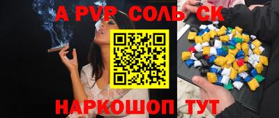 2c-b Нальчик