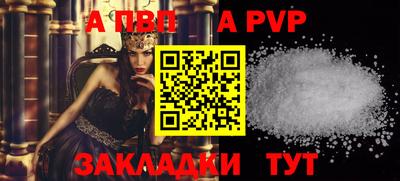 каннабис Наро-Фоминск