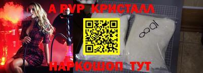 тгк Можайск
