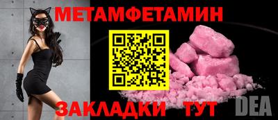 мдма Можга
