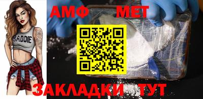 каннабис Наро-Фоминск