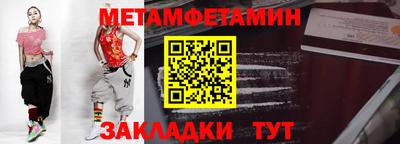 тгк Можайск