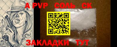 бошки Нарткала