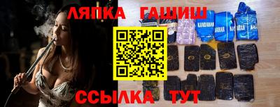 гашишное масло Моздок