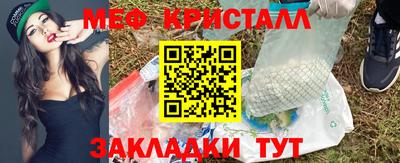 гашишное масло Моздок