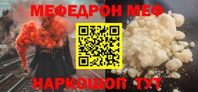 тгк Можайск