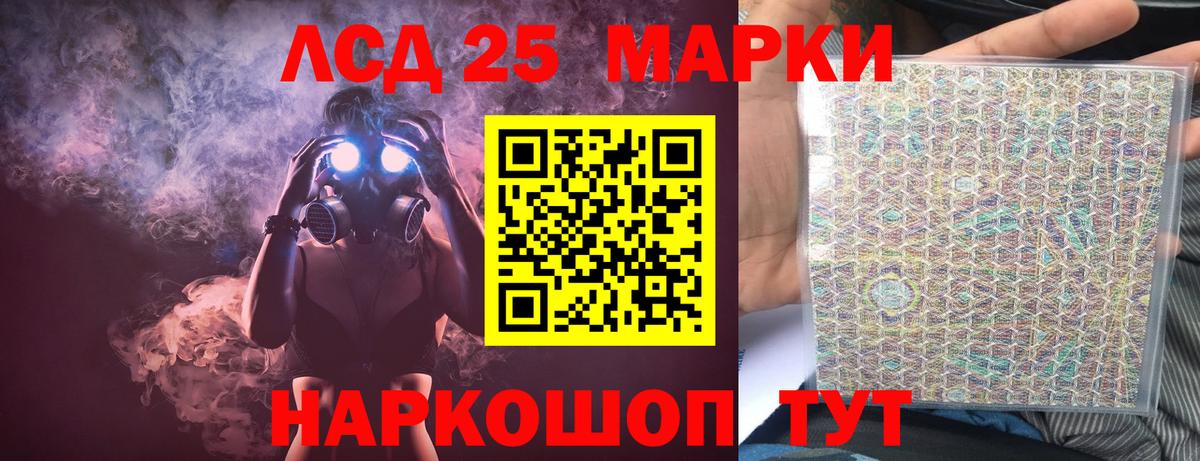 ЛСД экстази кислота  ЛСД экстази ecstasy  Усинск  Вход с VPN 