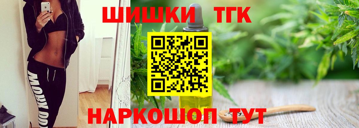 Бошки Шишки Ganja  МАРИХУАНА SATIVA & INDICA  Бошки марихуана Bruce Banner  Усинск  Вход с VPN 