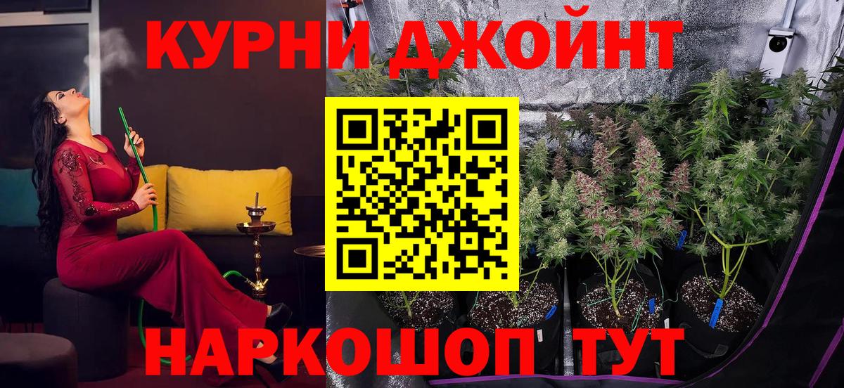 Марихуана план Усинск